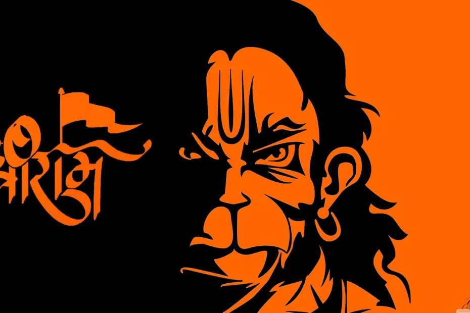 hanuman chalisa instrumental